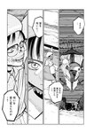 [Harem ハレム] 2023.08.29 vol.57 小日向ゆか