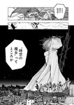 [Harem ハレム] 2023.08.29 vol.57 小日向ゆか