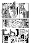 [Harem ハレム] 2023.08.29 vol.57 小日向ゆか