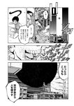 [Harem ハレム] 2023.08.29 vol.57 小日向ゆか