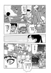 [Harem ハレム] 2023.08.29 vol.57 小日向ゆか
