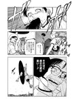 [Harem ハレム] 2023.08.29 vol.57 小日向ゆか