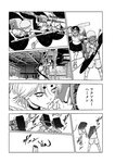 [Harem ハレム] 2023.08.29 vol.57 小日向ゆか