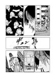 [Harem ハレム] 2023.08.29 vol.57 小日向ゆか