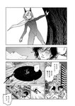 [Harem ハレム] 2023.08.29 vol.57 小日向ゆか
