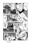 [Harem ハレム] 2023.08.29 vol.57 小日向ゆか