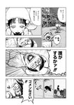 [Harem ハレム] 2023.08.29 vol.57 小日向ゆか