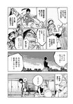 [Harem ハレム] 2023.08.29 vol.57 小日向ゆか