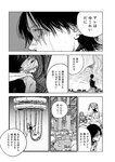 [Harem ハレム] 2023.08.29 vol.57 小日向ゆか
