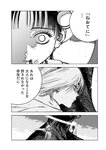 [Harem ハレム] 2023.08.29 vol.57 小日向ゆか