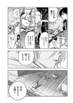 [Harem ハレム] 2023.08.29 vol.57 小日向ゆか