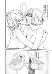 [Harem ハレム] 2023.08.29 vol.57 小日向ゆか