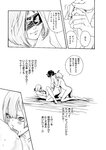 [Harem ハレム] 2023.08.29 vol.57 小日向ゆか