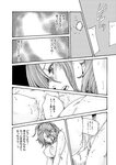 [Harem ハレム] 2023.08.29 vol.57 小日向ゆか