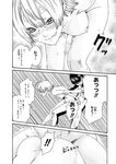 [Harem ハレム] 2023.08.29 vol.57 小日向ゆか