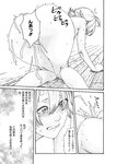 [Harem ハレム] 2023.08.29 vol.57 小日向ゆか
