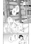 [Harem ハレム] 2023.08.29 vol.57 小日向ゆか