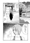 [Harem ハレム] 2023.08.29 vol.57 小日向ゆか