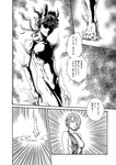 [Harem ハレム] 2023.08.29 vol.57 小日向ゆか