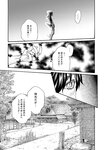 [Harem ハレム] 2023.08.29 vol.57 小日向ゆか