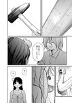 [Harem ハレム] 2023.08.29 vol.57 小日向ゆか
