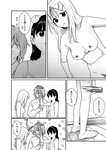 [Harem ハレム] 2023.08.29 vol.57 小日向ゆか