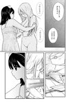 [Harem ハレム] 2023.08.29 vol.57 小日向ゆか