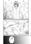 [Harem ハレム] 2023.08.29 vol.57 小日向ゆか
