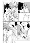 [Harem ハレム] 2023.08.29 vol.57 小日向ゆか