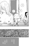[Harem ハレム] 2023.08.29 vol.57 小日向ゆか