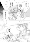 [Harem ハレム] 2023.08.29 vol.57 小日向ゆか