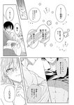 [Harem ハレム] 2023.08.29 vol.57 小日向ゆか