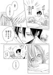 [Harem ハレム] 2023.08.29 vol.57 小日向ゆか