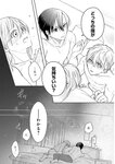 [Harem ハレム] 2023.08.29 vol.57 小日向ゆか