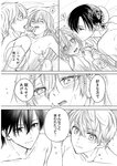 [Harem ハレム] 2023.08.29 vol.57 小日向ゆか