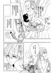 [Harem ハレム] 2023.08.29 vol.57 小日向ゆか