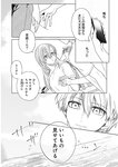 [Harem ハレム] 2023.08.29 vol.57 小日向ゆか