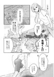 [Harem ハレム] 2023.08.29 vol.57 小日向ゆか
