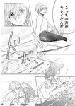 [Harem ハレム] 2023.08.29 vol.57 小日向ゆか