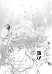 [Harem ハレム] 2023.08.29 vol.57 小日向ゆか