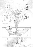[Harem ハレム] 2023.08.29 vol.57 小日向ゆか