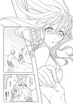[Harem ハレム] 2023.08.29 vol.57 小日向ゆか