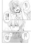 [Harem ハレム] 2023.08.29 vol.57 小日向ゆか