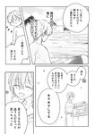 [Harem ハレム] 2023.08.29 vol.57 小日向ゆか