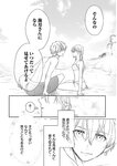 [Harem ハレム] 2023.08.29 vol.57 小日向ゆか