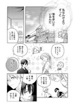 [Harem ハレム] 2023.08.29 vol.57 小日向ゆか