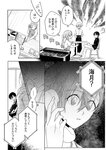 [Harem ハレム] 2023.08.29 vol.57 小日向ゆか