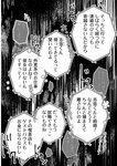 [Harem ハレム] 2023.08.29 vol.57 小日向ゆか