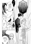 [Harem ハレム] 2023.08.29 vol.57 小日向ゆか