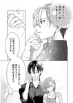 [Harem ハレム] 2023.08.29 vol.57 小日向ゆか